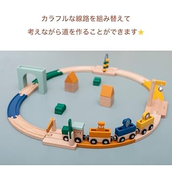 木の線路　玩具セット Amazon | マキシム 木製 レールセット シリーズ マグネット車両